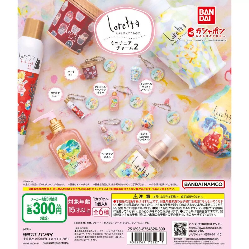 BANDAI Miniatur-Simulation Haa – Hair Care Japan Products Bewertung und Preis